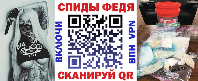 АМФЕТАМИН 98%  Курчалой 