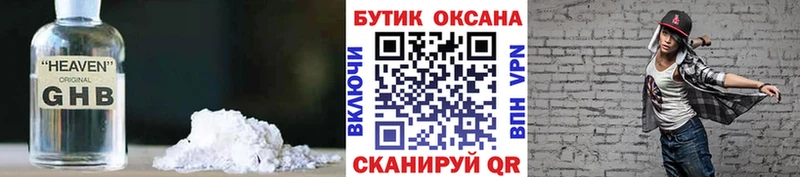 Бутират вода  Курчалой 