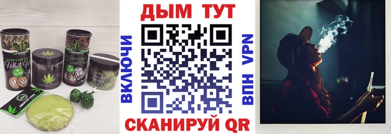Canna-Cookies марихуана  купить   Курчалой 