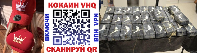 КОКАИН Fish Scale  купить  цена  Курчалой 
