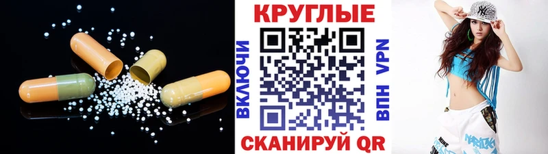мега ONION  где найти   Курчалой  Ecstasy 300 mg 