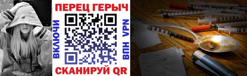 цены   Курчалой  mega зеркало  Героин афганец 