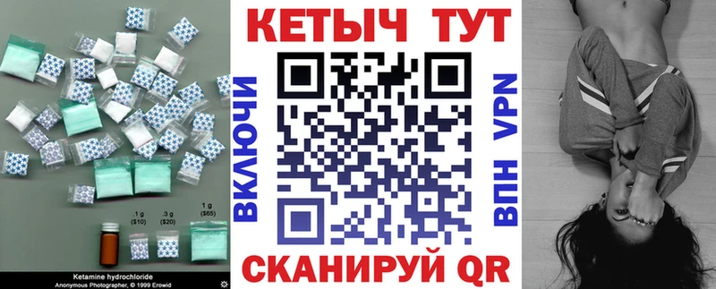 ОМГ ОМГ как зайти  хочу наркоту  Курчалой  КЕТАМИН ketamine 