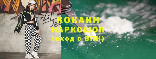 трава Алексеевка