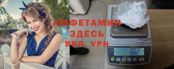 трава Алексеевка