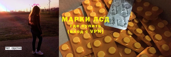 экстази Алзамай