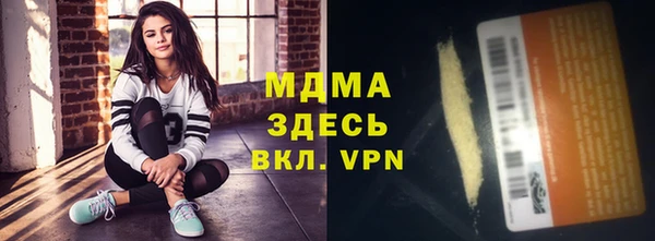 экстази Алзамай