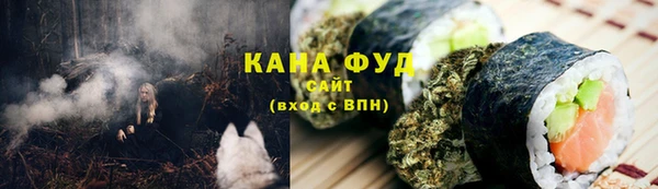 крисы Нефтекумск