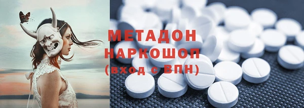 MESCALINE Алексин