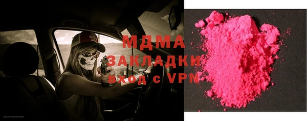 MESCALINE Алексин