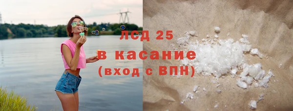 MESCALINE Алексин