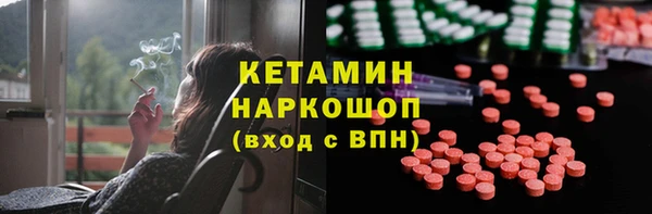 ALPHA PVP Волосово