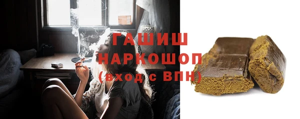 трава Алексеевка