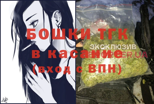 трава Алексеевка