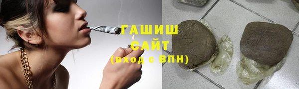 трава Алексеевка