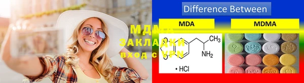 экстази Алзамай