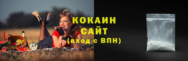 трава Нефтегорск