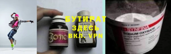 MESCALINE Алексин