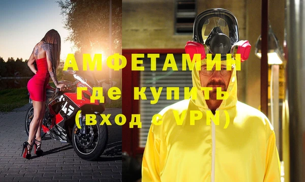 экстази Алзамай