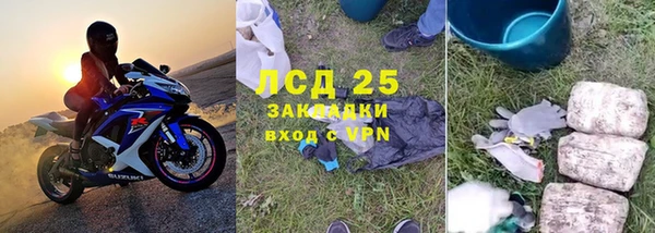 MESCALINE Алексин