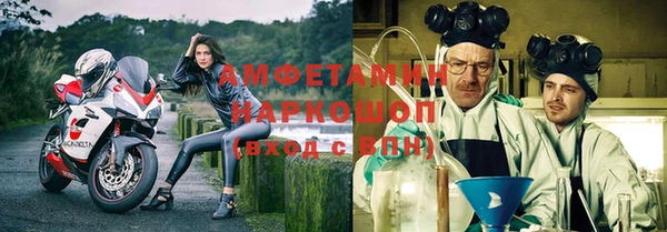 прущая мука Волоколамск