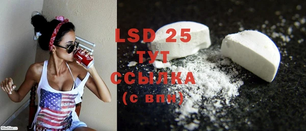 MESCALINE Алексин