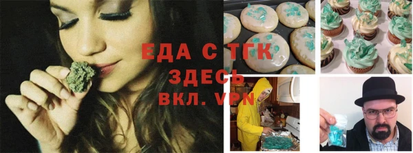 MESCALINE Алексин