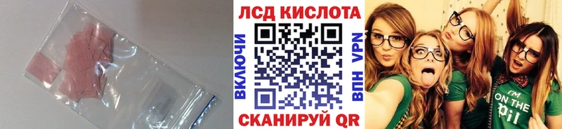 Лсд 25 экстази ecstasy  Курчалой 