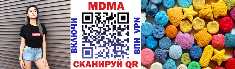 цена   KRAKEN как зайти  MDMA VHQ  Курчалой 
