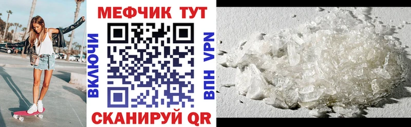 блэк спрут ТОР  Курчалой  Мефедрон mephedrone 