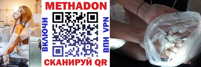 OMG ссылка  Курчалой  Метадон VHQ 