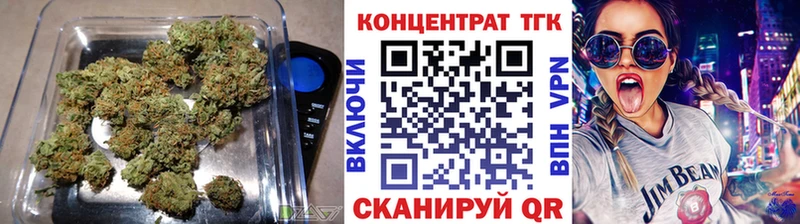 купить наркотик  ОМГ ОМГ ССЫЛКА  ТГК концентрат  Курчалой 
